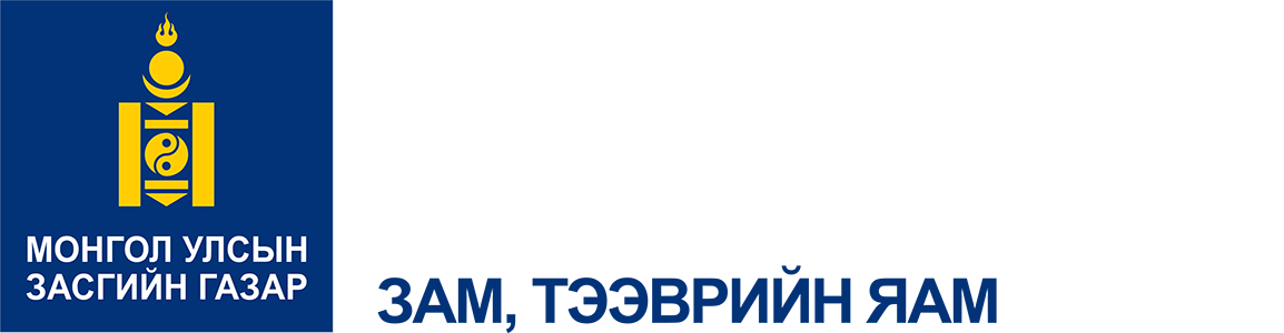 ЗАМ, ТЭЭВРИЙН ЯАМ