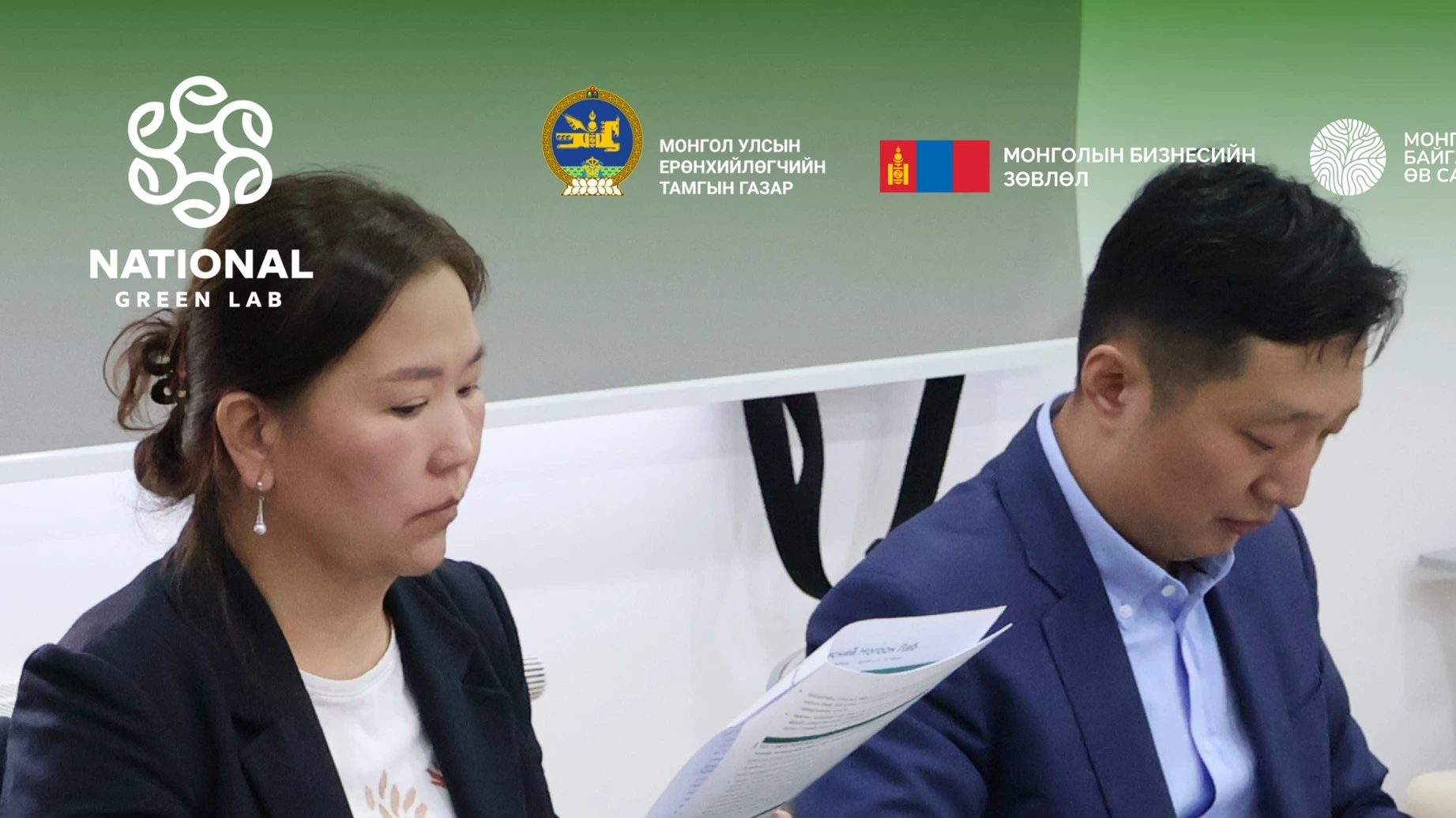 “Үндэсний Ногоон Лаб” платформын эцсийн шатны сонгон шалгаруулт амжилттай боллоо