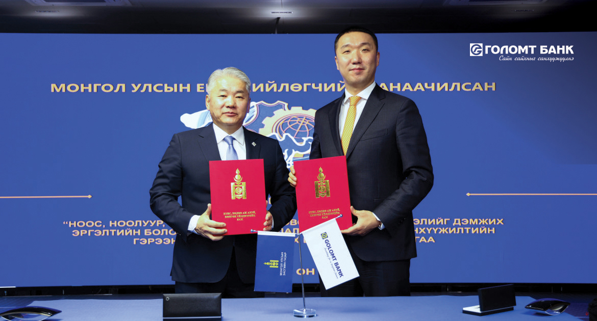 Улаанбаатар хот дотоод, гадаад бонд гаргаж, санхүүжилтээр нь зам засаж, орон сууц барих нь зөв үү?